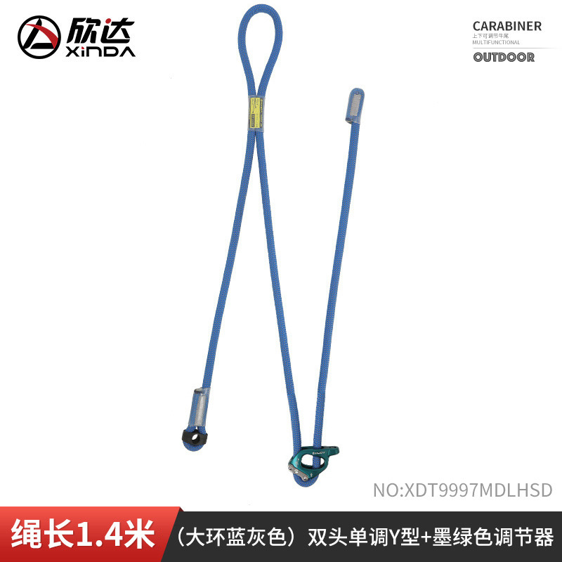 Picture of Xindahua system oxtail regulator for mountaineering, climbing, climbing, falling, SRT, speed drop, exploration, Cave protection, adjustable cable