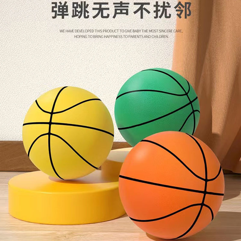 Picture of Silent Ball Home Indoor Silent Basketball Children's Pat Ball Elastic Sponge Ball Silent Training Small Ball Sports