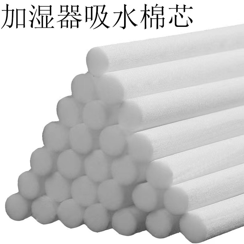 Fiber sponge stick volatilizer fiber absorbent stick atomizing humidifier absorbent cotton core cotton stick lock water cotton core