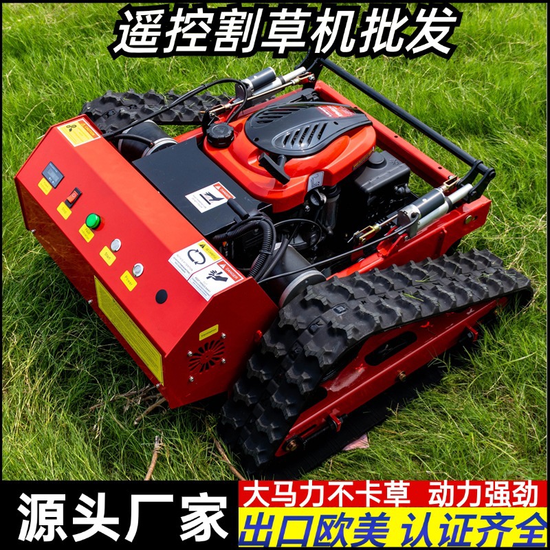 Lawn Mower Remote Control Crawler Type 7.5Hp Four-Wheel Drive Farm Lawn Mower Multi-Functional Crawler Lawn Mower