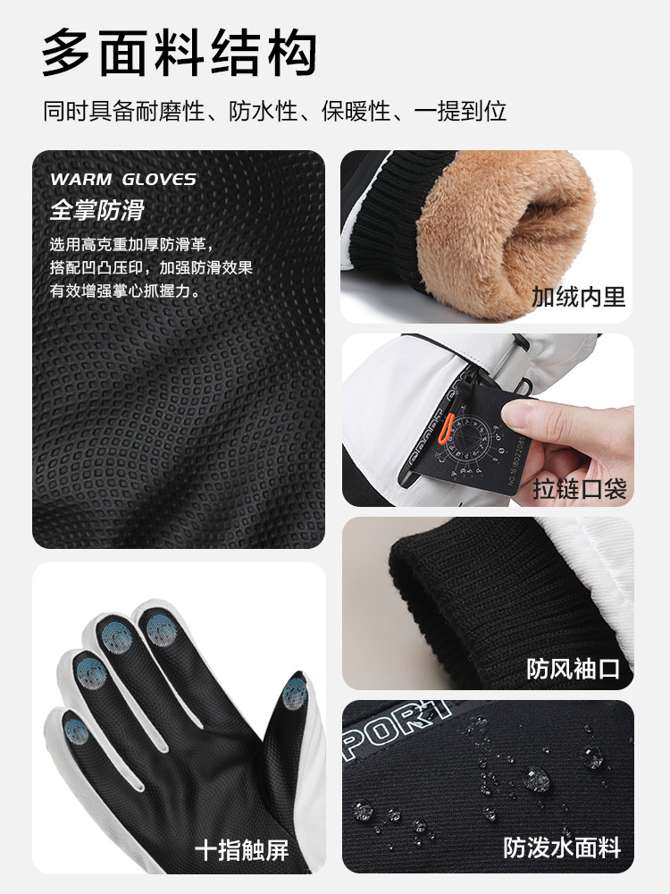 Picture of Winter Ski Gloves with Velvet and Thickening for Men and Women, Outdoor Cycling, Water-Repellent, Windproof, Anti-Slip, Touch Screen, Warm and Cold-Proof