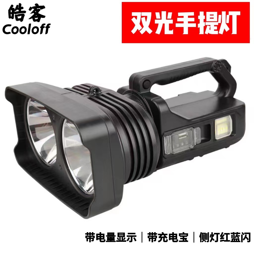 Cross-border P50 double light source portable Searchlight multifunctional outdoor USB Rechargeable Flashlight led outdoor night fishing light