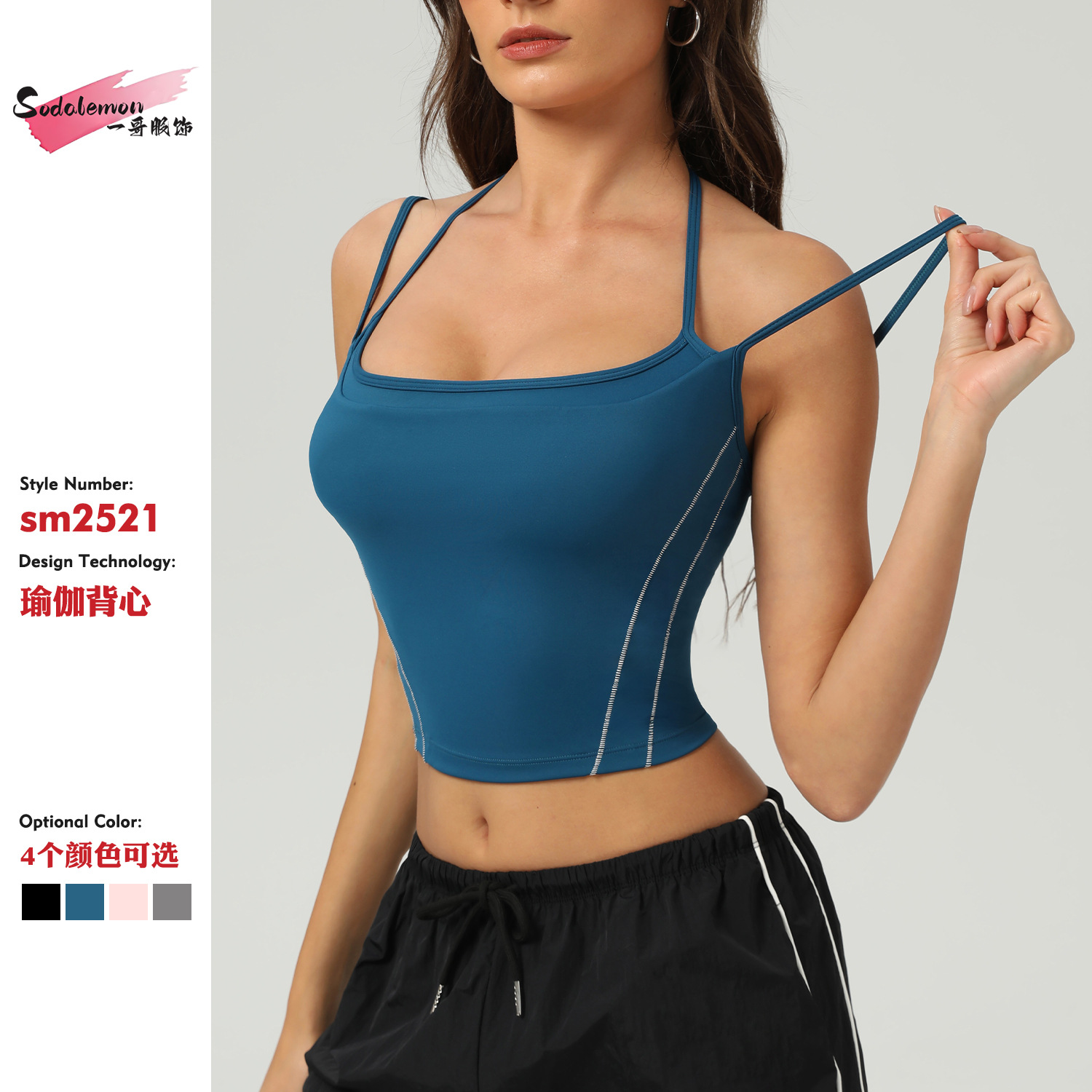 Cross-border New Naked Sense Contrast Yoga Clothing Top Tight Sports Underwear Women's Thin Shoulder Strap Fitness Clothing Top Vest