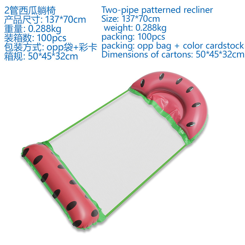 Picture of Cross-border new inflatable floating row outdoor foldable backrest mesh floating bed water supplies 4 tube recliner floating bed