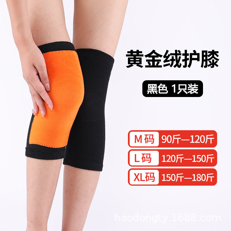 Picture of 48CM Extra Long and Long wormwood Warm Knee Cover Old Cold Legs Autumn and Winter Protection Joint Cold-proof Leg Cover for Men and Women