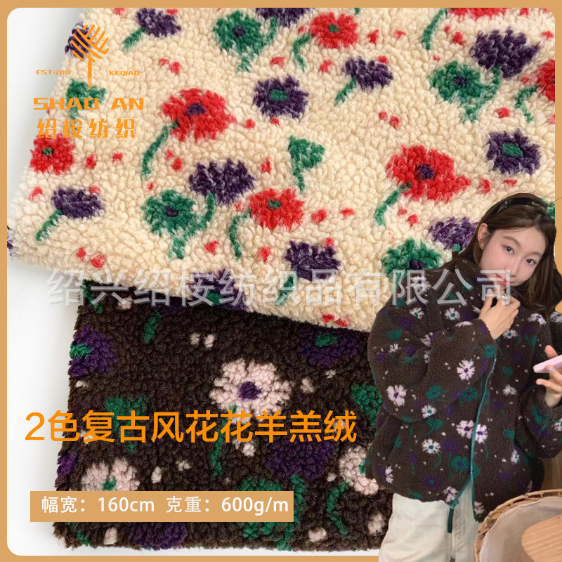 Vintage color flower jacquard lamb wool fabric lamb wool autumn and winter warm children's clothing coat wool