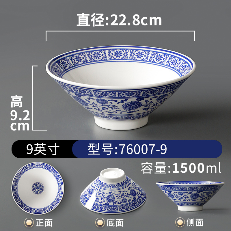 Picture of Imitation Blue and White melamine Tableware Noodle Bowl Commercial Imitation Porcelain Plastic Creative Noodles Ramen Bowl Rice Noodle Soup Bowl Special for Noodle House