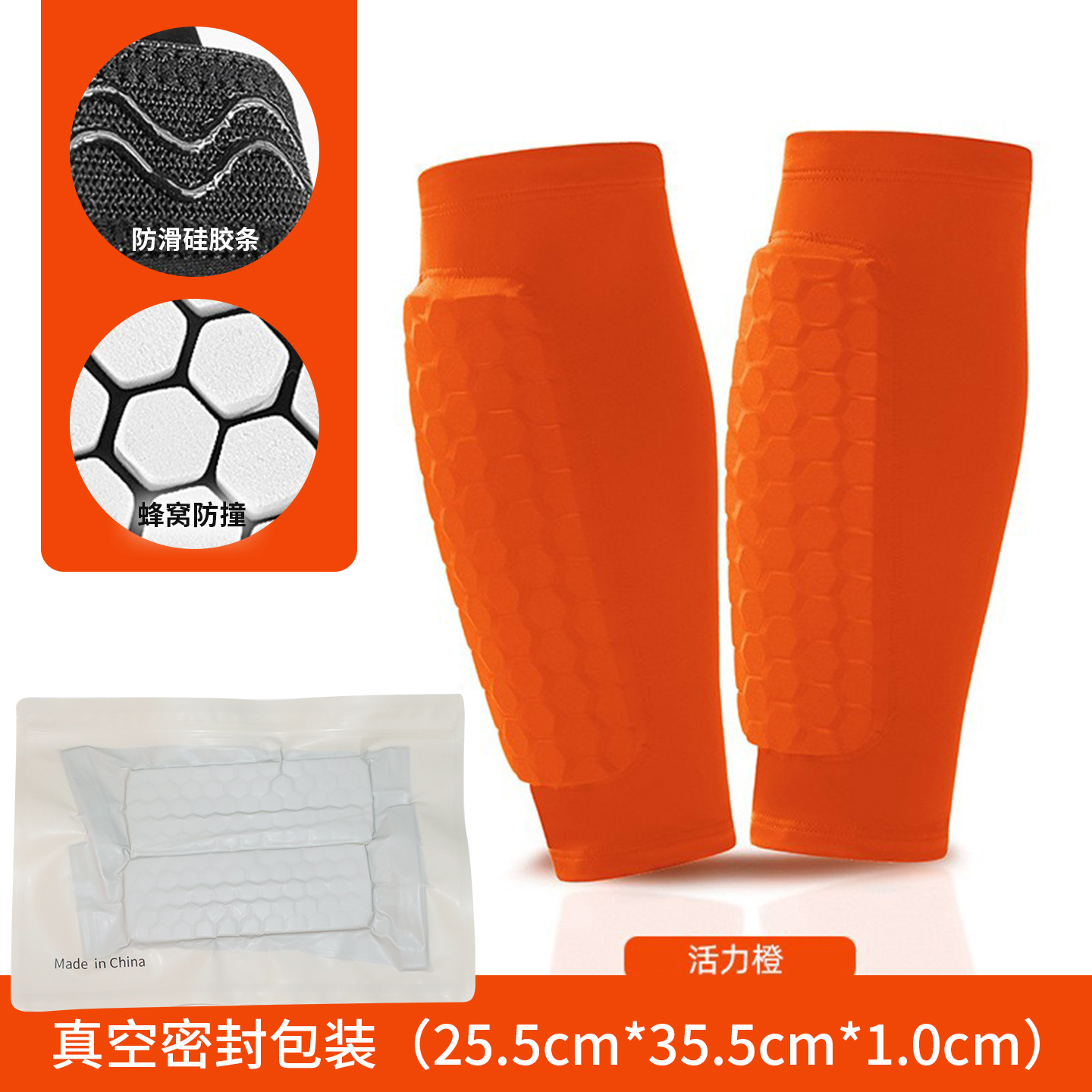 Picture of Honeycomb Anti-collision Outdoor Sports Leg Cover Universal Football Leg Socks Breathable Anti-collision Leg Cover Men's Running Wholesale