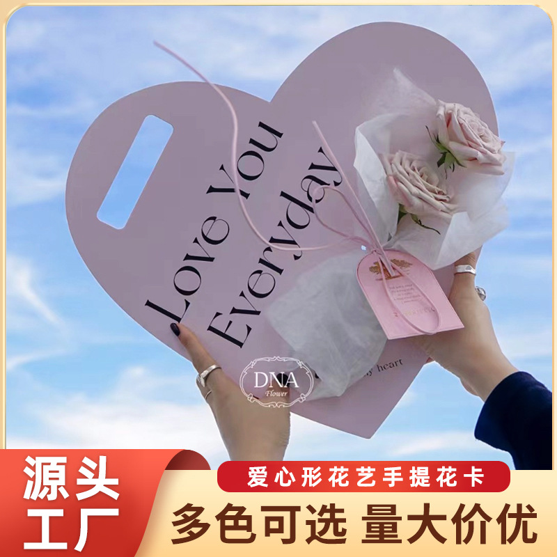 Flower Gift Packaging Box Teacher's Day Single Rose Bouquet Bag Heart-Shaped Mirror Floral Hand-Held Flower Card Flower Bag