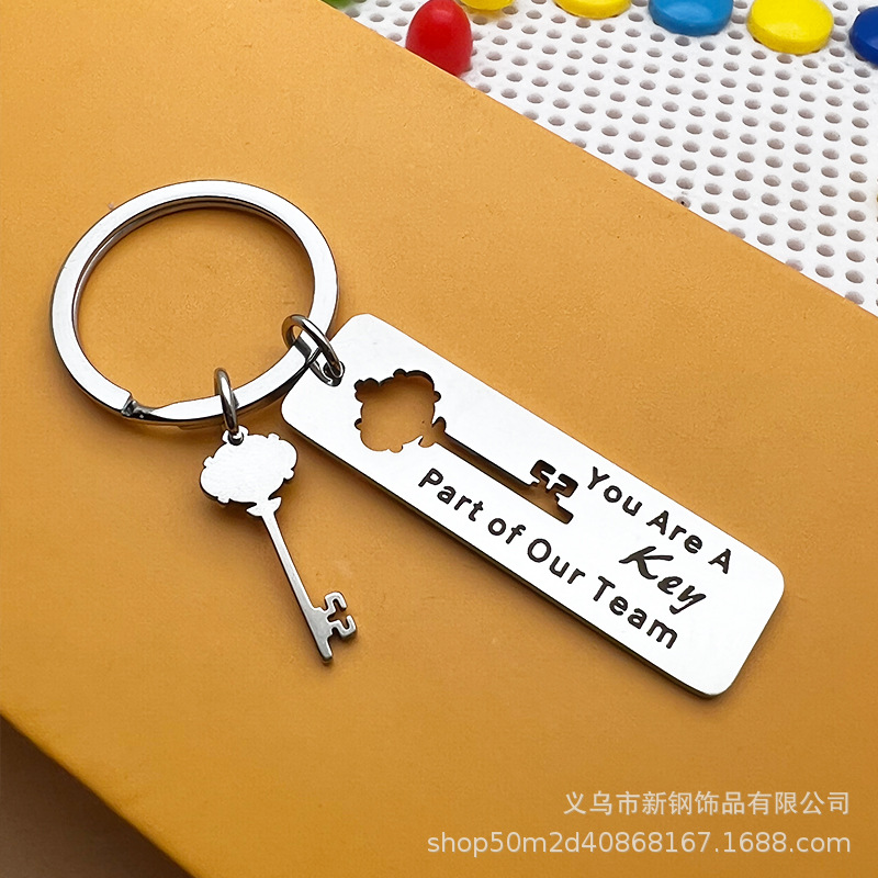 Amazon new you are a key part of our stainless steel keychain gift