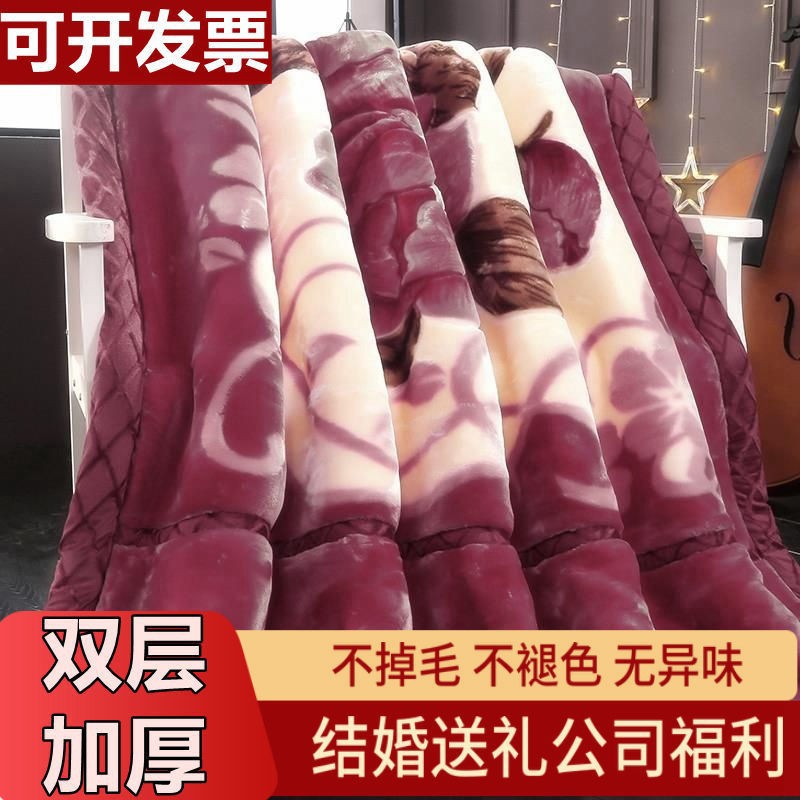 New Double-layer Thickeneded Raschel Blanket Manufacturer Cover Blanket Super Soft Wedding Blanket Farai Velvet Group Purchase Wholesale
