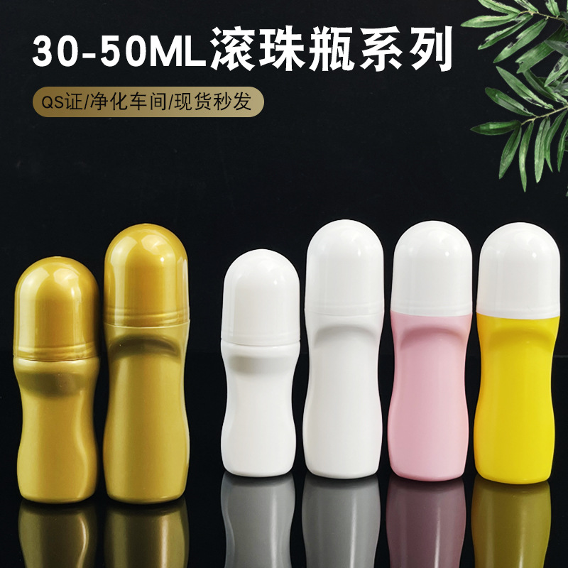 Golden 30Ml/50Ml Roller Ball Bottle, Roll-On Plastic Bottle, Deodorant Refill Bottle, Round Golden Flat Roller Ball Bottle