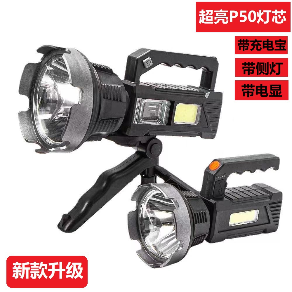 Cross-border new strong light long-range portable lamp USB charging with bracket Searchlight P50 + COB flashlight camping lamp