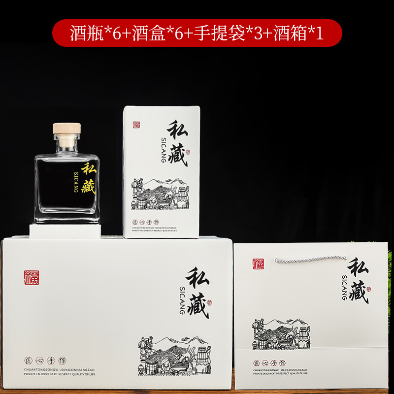 Picture of Net red in stock 250ml square glass liquor bottle 500ml 1kg self-brewed fruit wine sealed liquor bottle can be baked flowers