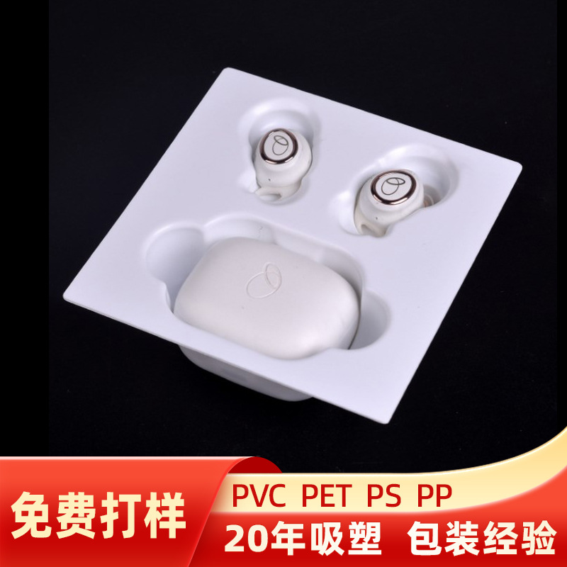 Matte Blister Inner Tray Pet Bluetooth Headset Blister Lining Pvc Plastic Box Ps Black Matte Blister Packaging Box