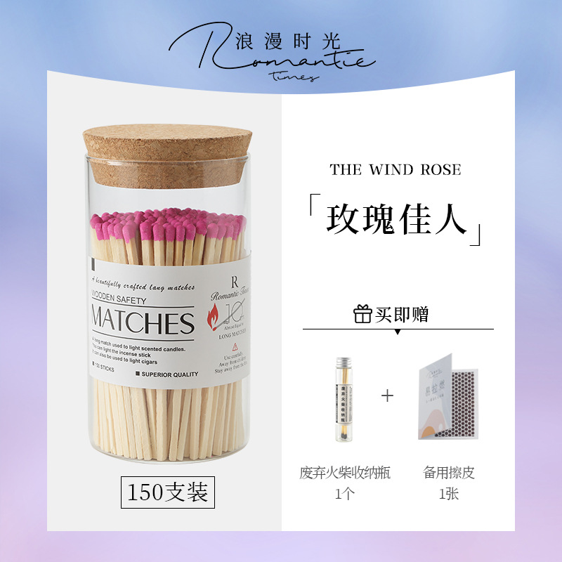Picture of Romantic Time Aromatherapy Candle Special Long Match Bottled Color Head Art Cigar Igniter Aromatherapy Match Tool