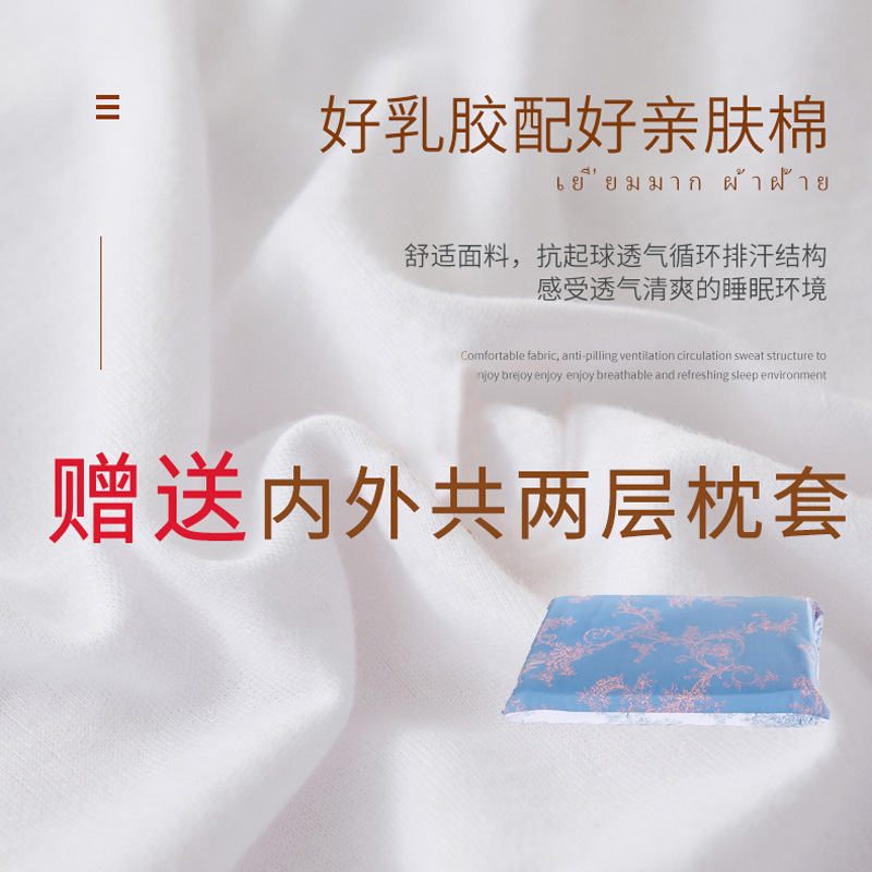 Picture of Carefully Selected Genuine Latex Pillow Natural Pillow Core Adult Neck Pillow Latex Pillow Manufacturer Gift Wholesale