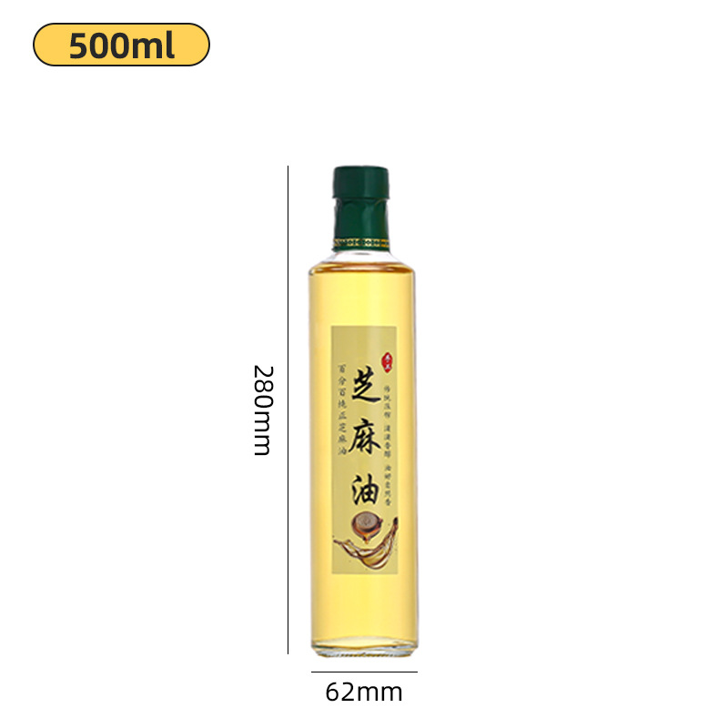 Picture of Wholesale glass oil bottle olive oil bottle 500ml sesame oil bottle thickened transparent edible oil empty bottle packaging glass bottle