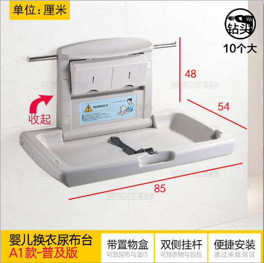 Picture of Mother and Baby Room Third Bathroom Baby Care Table Foldable Baby Recliner Wall-Mounted Multi-Functional Portable Diaper