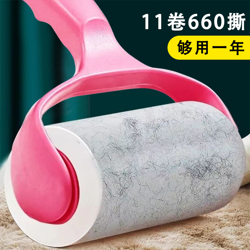 Hair Stick Roller, Tear-Off Roller Brush, Hair Removal, Cat Hair Sticky Hair Artifact, Sticky Paper Roller, Tear-Off Paper Replacement Roll Paper