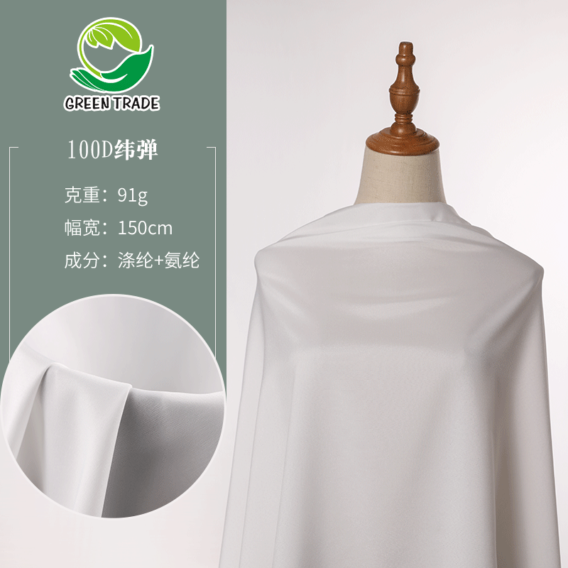 Spot 100D weft elastic georgette fabric stretch fashion pants fabric manufacturers sell Hanfu chiffon fabric