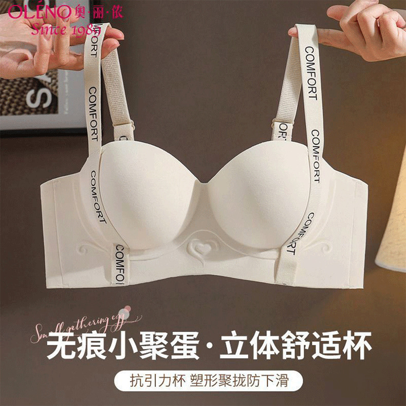 Sexy Intimates for Women with Small Breasts, Push-Up and Enlargement, Peach Heart Seamless Soft Support Bra, Push-Up Bra Without Rims, Summer Bra