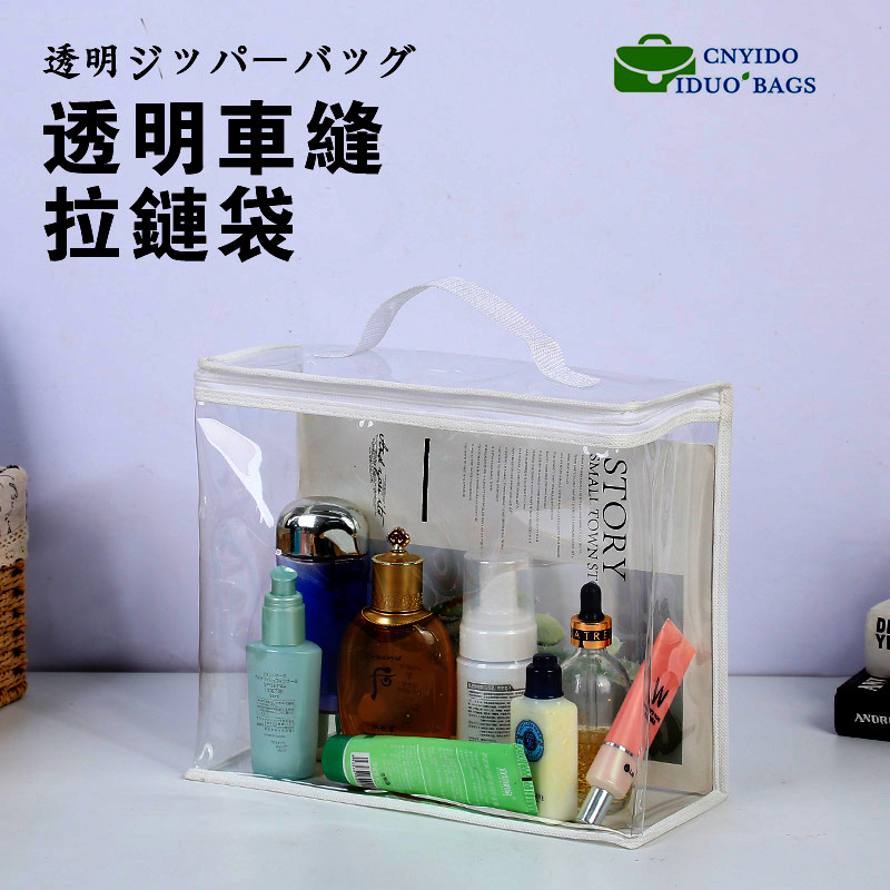 in stock Transparent PVC Handbag Non-woven Dustproof Bag Ocean Ball Storage Zipper Bag Handbag Protective Bag