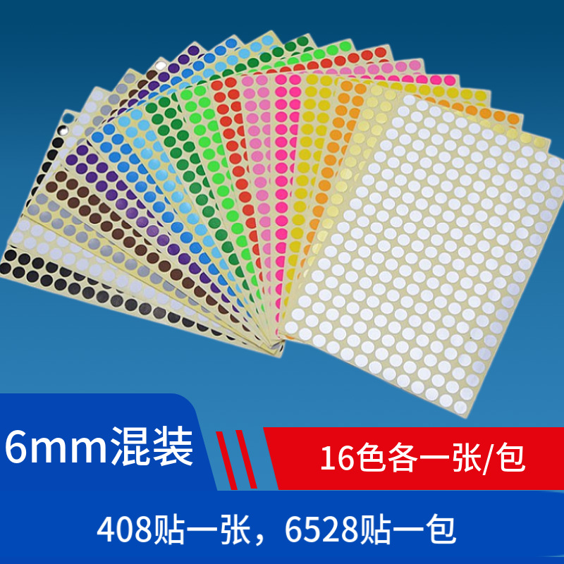 Picture of Mixed Color 10 Color 16 Color 20 Color Color Sticker Label Paper Color Dot Sticker Label Dot Sticker