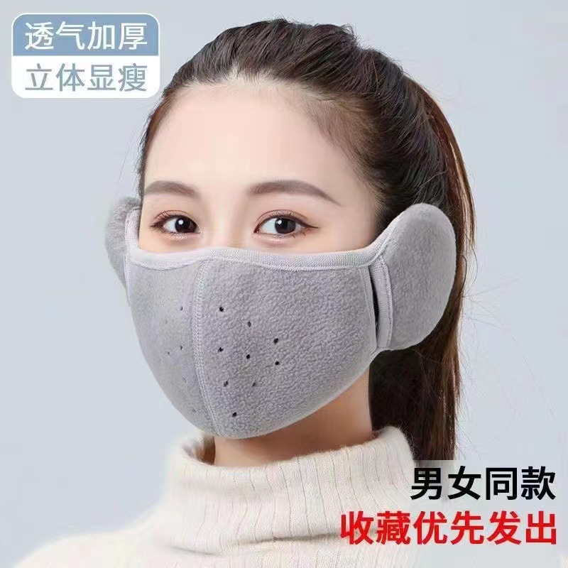 Picture of Autumn and Winter windproof earmuffs winter warm mask riding cold-proof two-in-one three-dimensional cotton mask earmuffs earmuffs