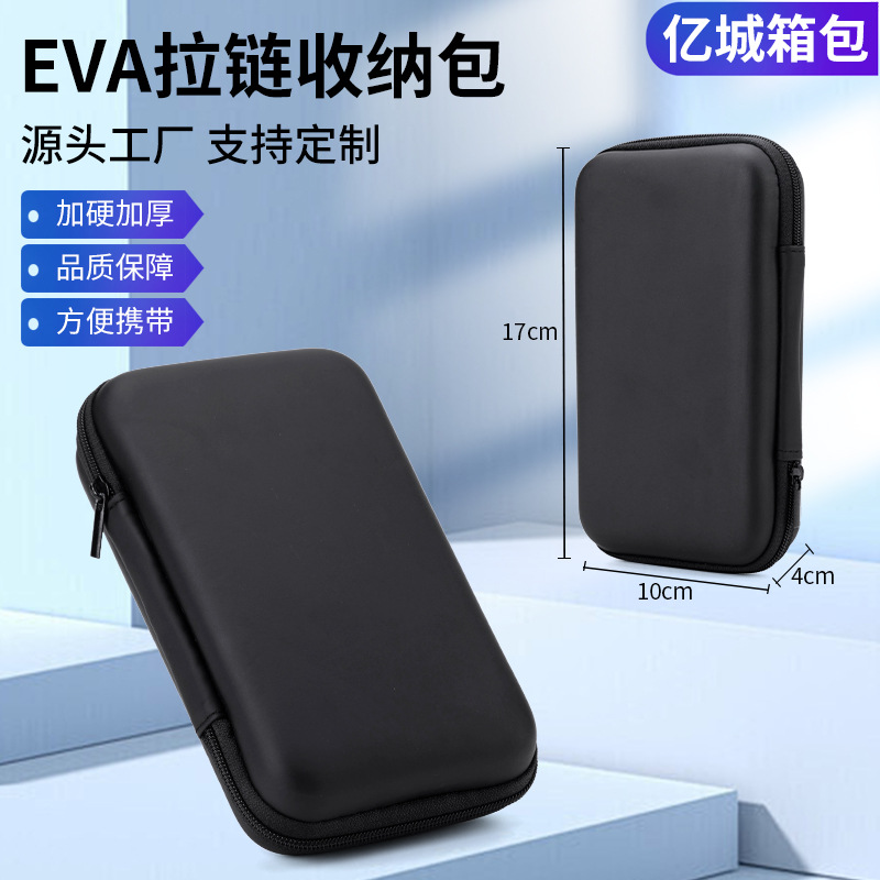 in stock eva headset storage box 3.5 inch hard disk bag 3c digital storage bag data cable packaging box