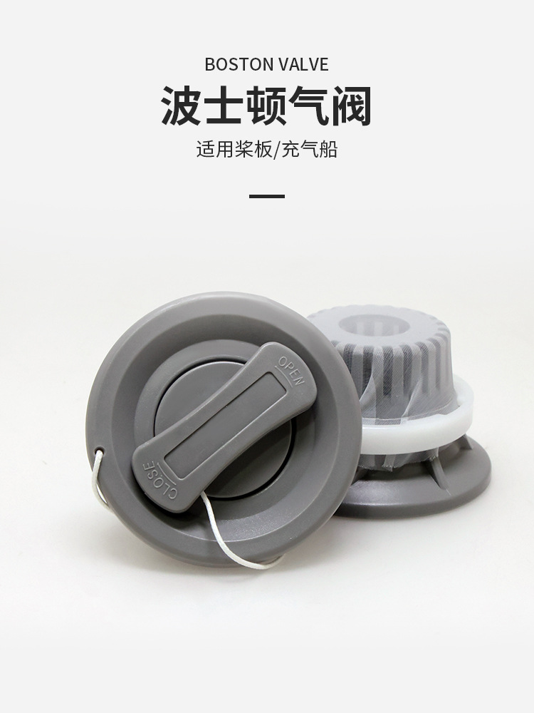 Paddle Board Boston Assault Boat Boston Rafting Boat Inflatable Air Valve Fishing Boat Exhaust Valve Rubber Boat Inflatable Nozzle