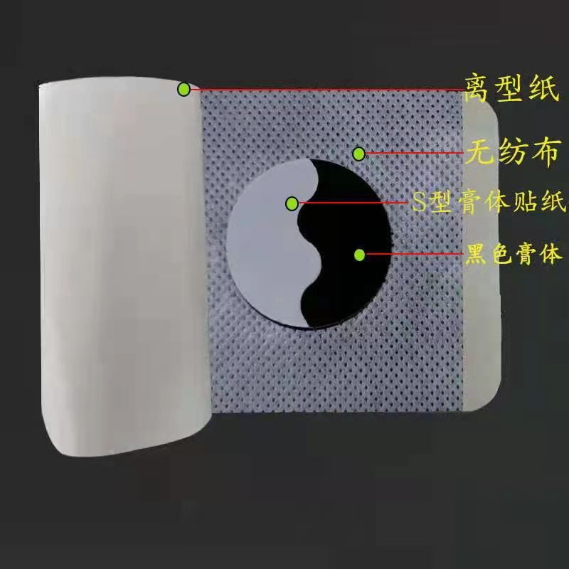Picture of Factory wholesale mugwort San Fu paste bulk mugwort paste moxibustion paste can be made of blank paste non-woven belly button paste