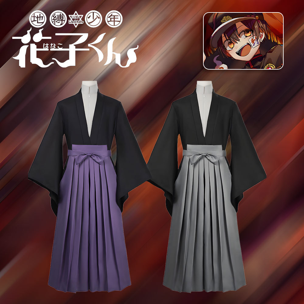 Cosplay Costume for the Anime "Kami-Sama No Uchi" Featuring Hanako-Kun, Halloween Cosplay Kimono Set, Yuuki-San Cosplay Stage Performance Outfit