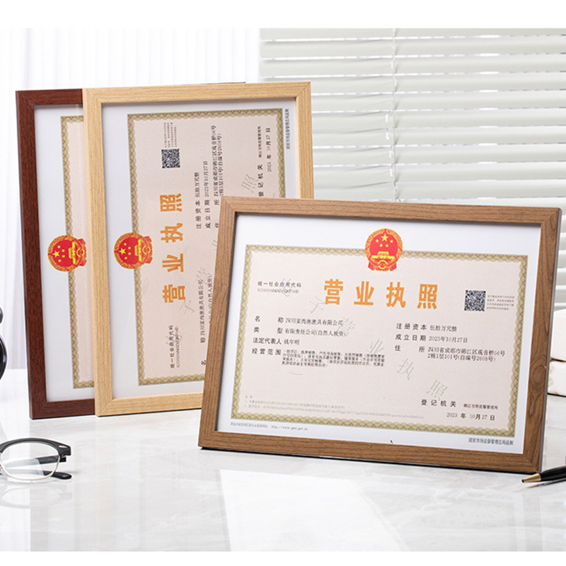 Wooden a4 Certificate Frame Business License Frame Original Copy Picture Frame License Frame Wall Hanging Sanitary License Frame