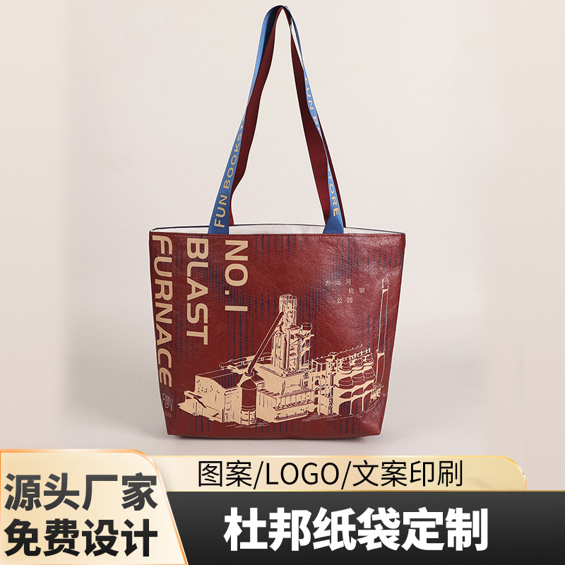 Dupont Paper Tote Bag, Fashionable Chinese Style Cultural Theme Canvas Bag, Gift Trendy Storage