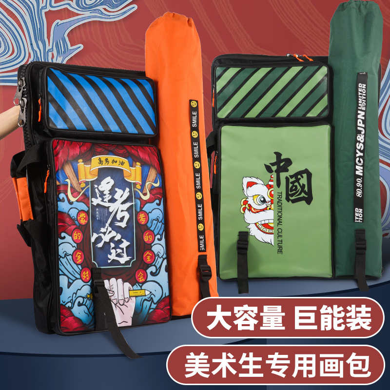 Art Painting Bag National Fashion Painting Bag Art Student Backpack Art Test Large Capacity Sketch Bag Sketch Bag Painting Tools Thickened