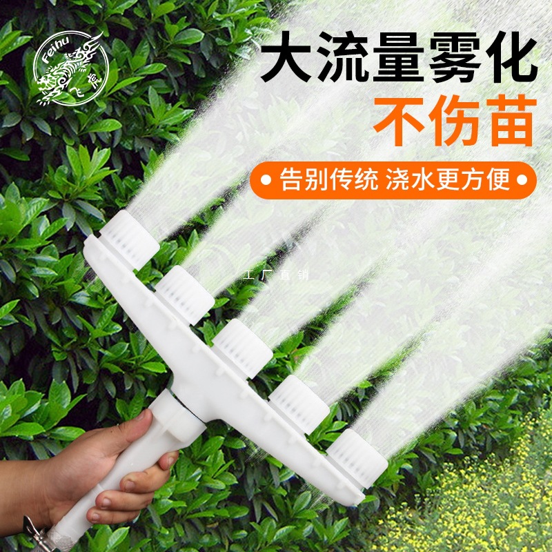 Multi-Head Atomizing Sprinkler Head for Agricultural Irrigation, Greenhouse Seedling Irrigation, Vegetable Garden Watering, Garden Sprinkler, Flower Watering Atomizing Sprinkler Head