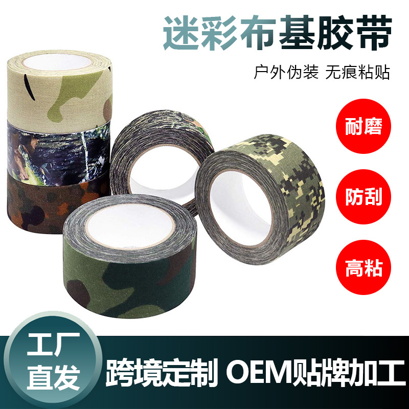 Camouflage Duct Tape High Adhesive Outdoor Bionic Camouflage Camouflage Army Green Wear-resistant Jungle Waterproof Cotton Tape