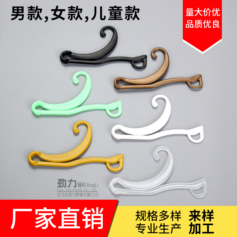 Factory wholesale men and women socks plastic hook packaging hook black panty hook transparent glove hook