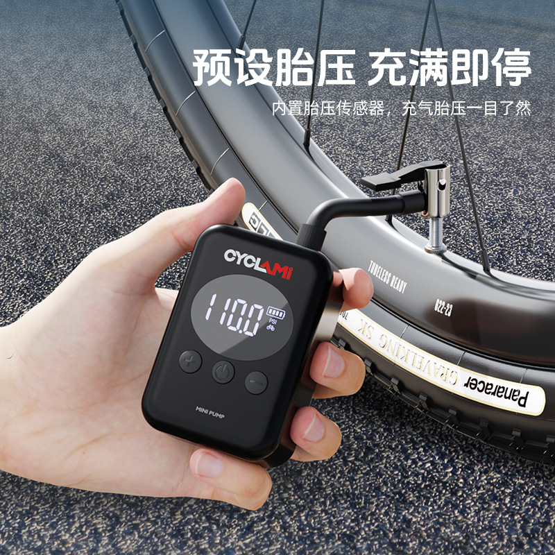 CYCLAMI intelligent electric air pump HW-139 general road car mountain bike pump high pressure portable