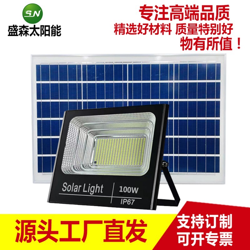 Manufacturers Solar Flood Light Outdoor Lighting Fixtures Home Garden Light led Solar Light Split Street Light