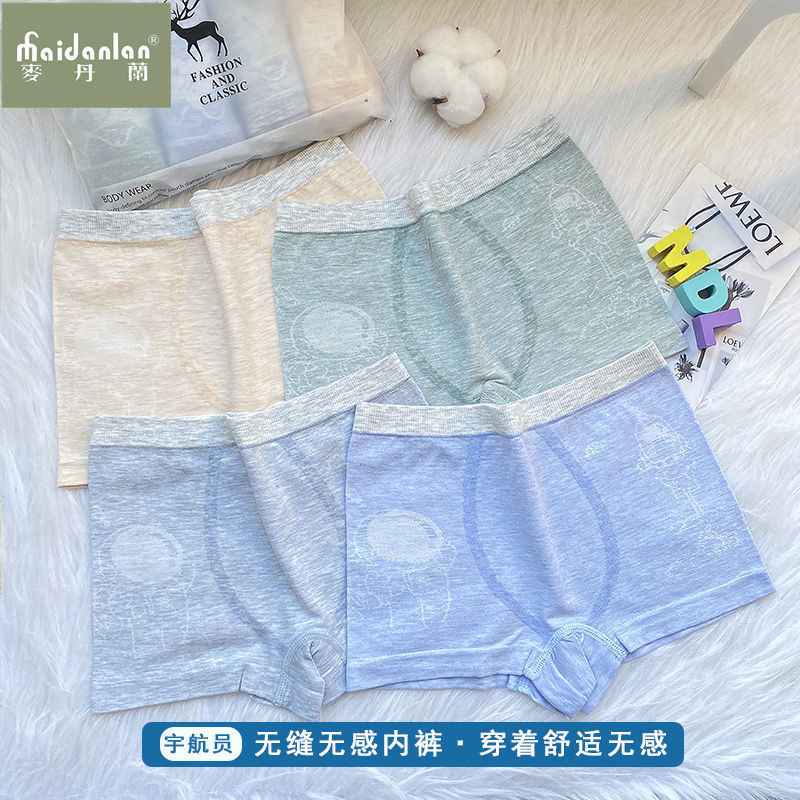 Picture of New Children's Underwear Men's Modal Baby Underwear Boys' Underwear Flat Angle 8 to 10 Years Old Middle and Big Children 16 Years Old Class A