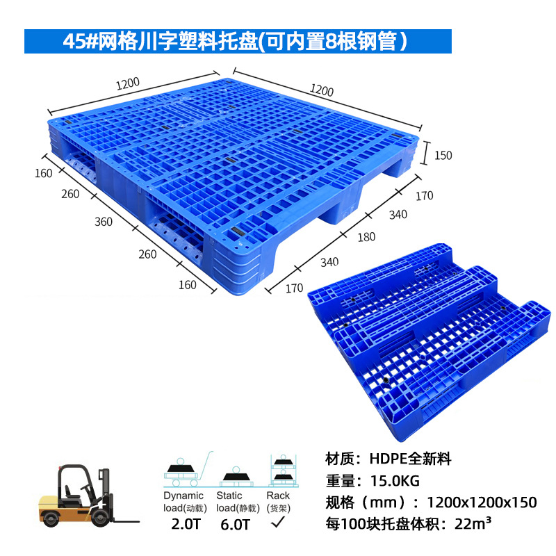 Picture of 1212 Sichuan word grid plastic tray 1200*1200*150 can be built-in eight steel pipe three-dimensional Library plastic card board