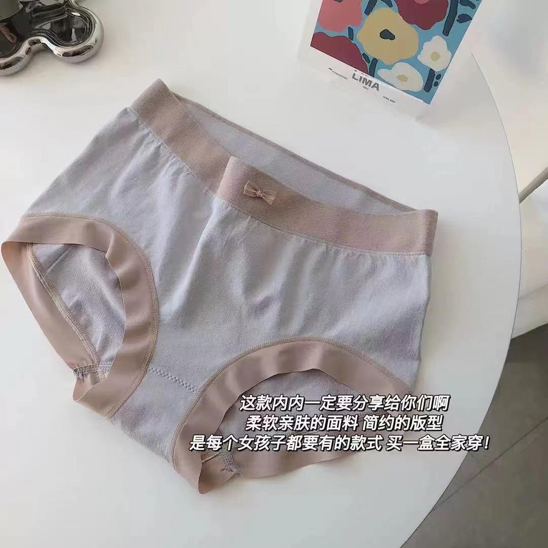 Picture of Lady 2.0 silk moisturizing pants mid-waist antibacterial bottom crotch seamless comfortable breathable women's briefs