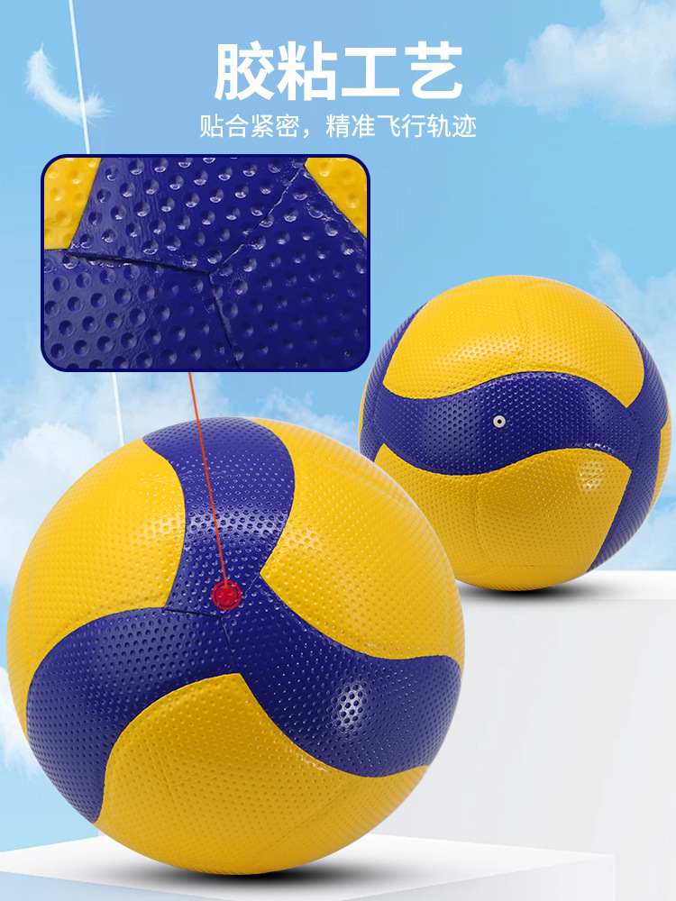 Picture of Glued and pasted volleyball No.5 senior high school entrance examination student-specific men's and women's indoor training adult competition non-standard hard row wholesale