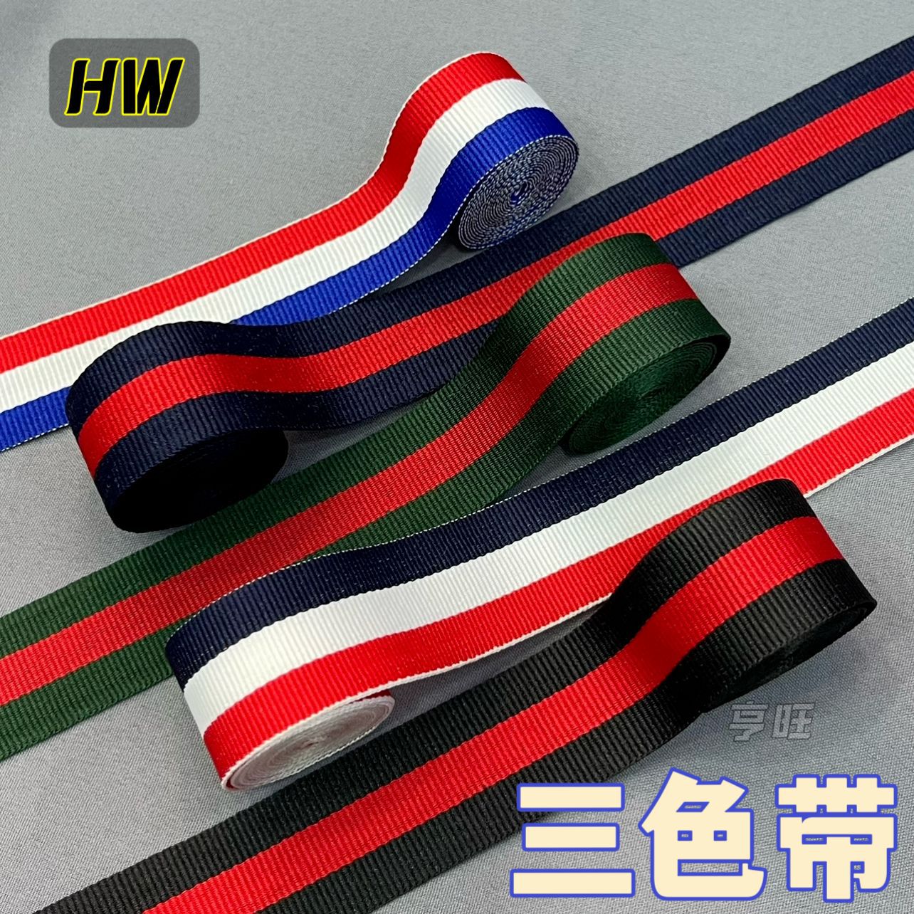 Tricolor Strip Black Red Green White Blue Navy Blue Ribbon Plain Stripe Intercolor Rainbow Medal with Network Edge