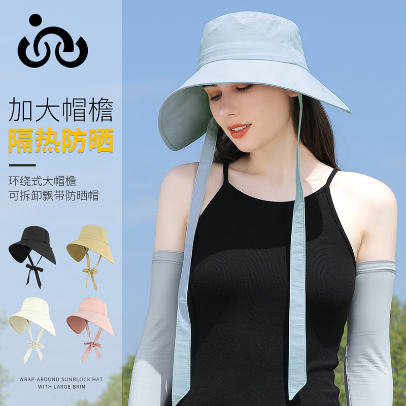 Qianqiwo Sunshade Breathable Sunscreen Cap Outdoor Windproof Dome Cap UV-proof Large Brim Fisherman Hat Women's Summer