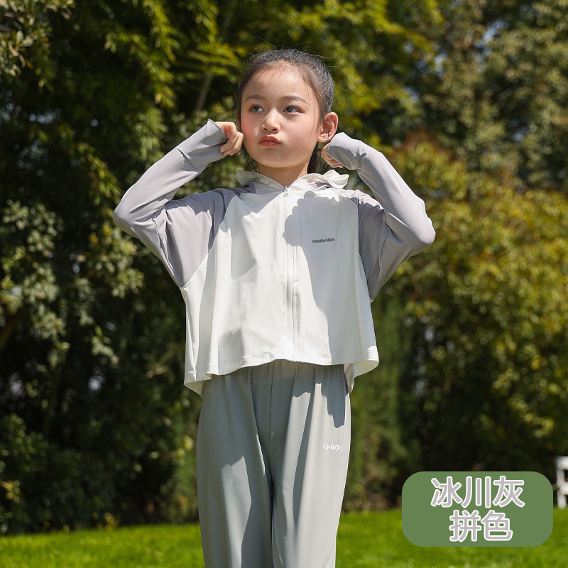Picture of Children's Thin Lightweight Breathable Girl's Ice Silk Coat Summer Children's Sunscreen Anti-UV UPF50