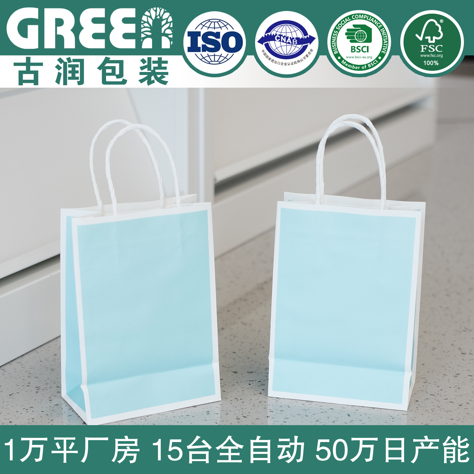 Clothing Paper Bag Kraft Paper Takeaway Shopping Bag Tea Gift Bag Baking Satchel Paper Bag Ready for Printing Logo
