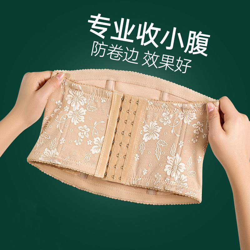 Bound Abdominal Belt Women's Slimming Body Shaping Body Shaping Abdominal Strong Postpartum Small Belly Artifact Shaping Belt Plastic Waist Seal